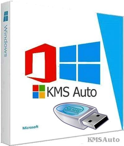 Microsoft kms. Kms Microsoft.